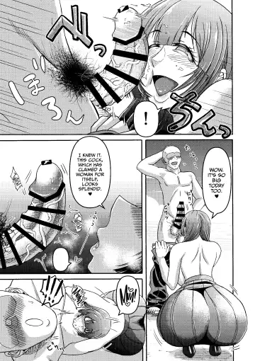 Zoku: Danjo Futari de Mujintou, Nani mo Okinai hazu mo Naku... Fhentai.net - Page 23