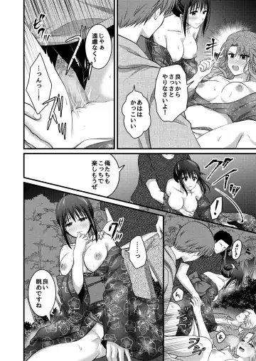 [Plug] Yagai Inkou ~Manatsu no Yo no Naburi Matsuri~ Fhentai.net - Page 38