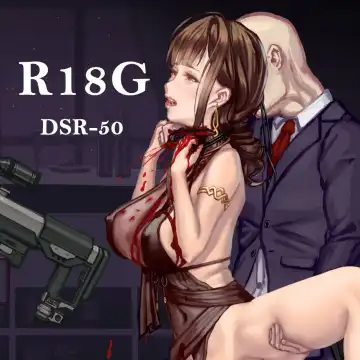 DSR-50 K.I.A - Fhentai.net