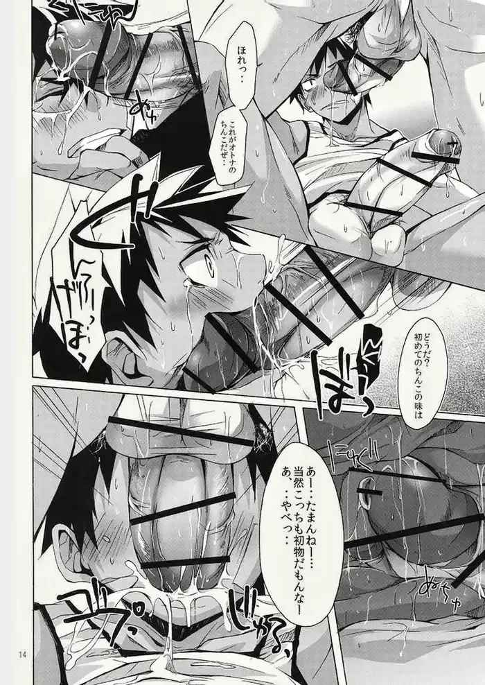 [Hazaki] Hazaki ハザキ (R.C.I) - やんちゃ型ガテン系 Fhentai - Page 14