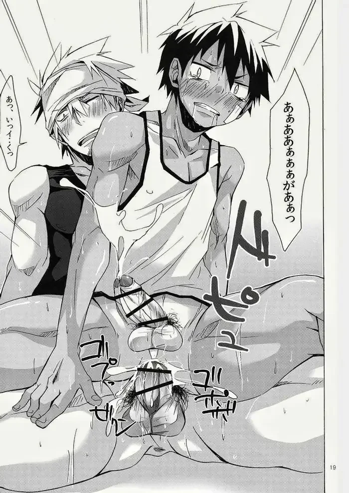 [Hazaki] Hazaki ハザキ (R.C.I) - やんちゃ型ガテン系 Fhentai - Page 19