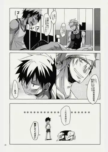 [Hazaki] Hazaki ハザキ (R.C.I) - やんちゃ型ガテン系 Fhentai.net - Page 20