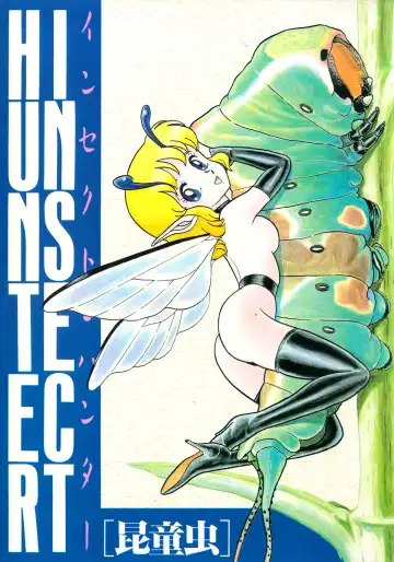 Read [Kondom] Insect Hunter - Fhentai