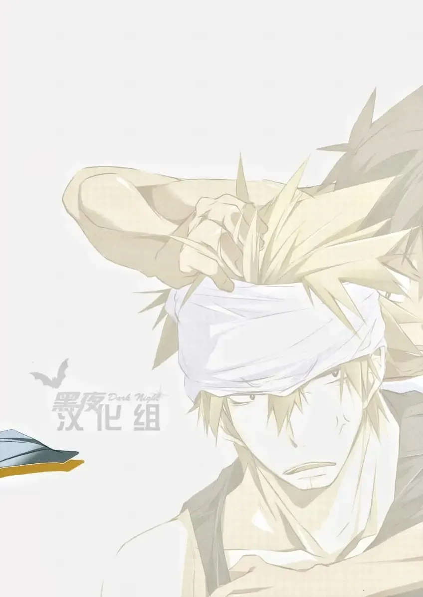 [Hazaki] Yanchagata Gatenkei Fhentai - Page 22