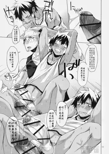 [Hazaki] Yanchagata Gatenkei Fhentai - Page 14