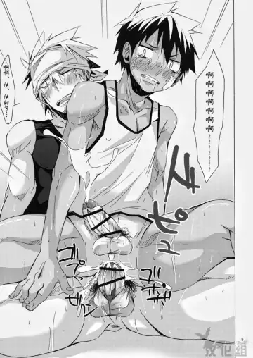 [Hazaki] Yanchagata Gatenkei Fhentai - Page 18