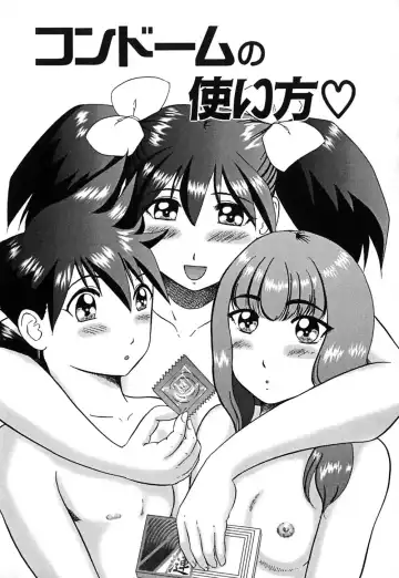 [Nekonomori Maririn] Koneko Genki!! Fhentai.net - Page 104