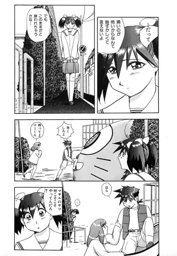 [Nekonomori Maririn] Koneko Genki!! Fhentai.net - Page 106