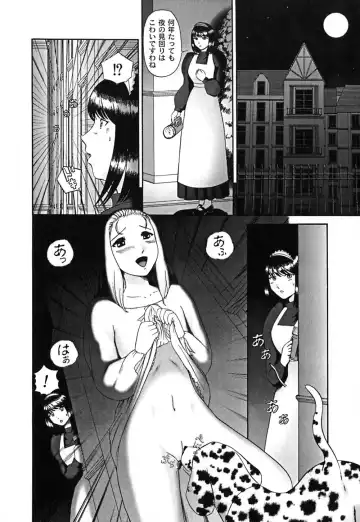 [Nekonomori Maririn] Koneko Genki!! Fhentai.net - Page 139