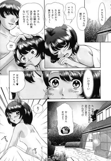 [Nekonomori Maririn] Koneko Genki!! Fhentai.net - Page 25