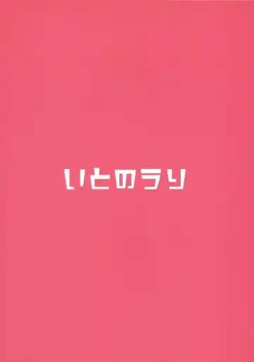 [Hemachi] Ganbare! Ranpha-san! | Good luck! Ranpha-san! Fhentai - Page 20