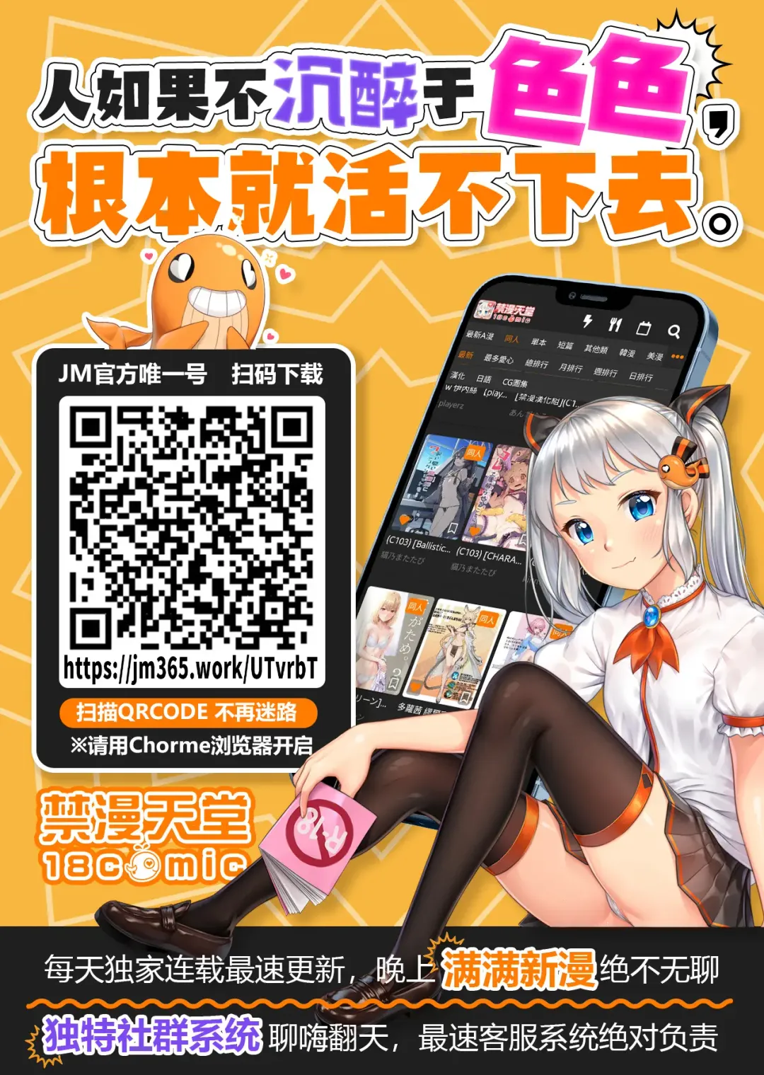 Jukujo Shougun VS Saimin no Renkinjutsushi - Armstrong VS Hypnotic Alchemist Fhentai - Page 27