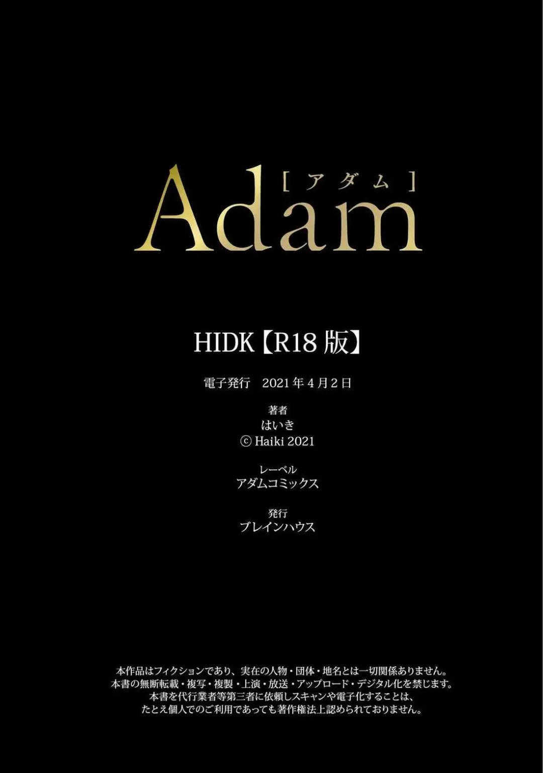 [Haiki] HIDK Fhentai - Page 27