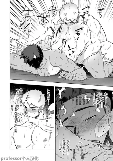 [Haiki] HIDK Fhentai - Page 16