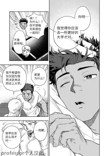 [Haiki] HIDK Fhentai - Page 25