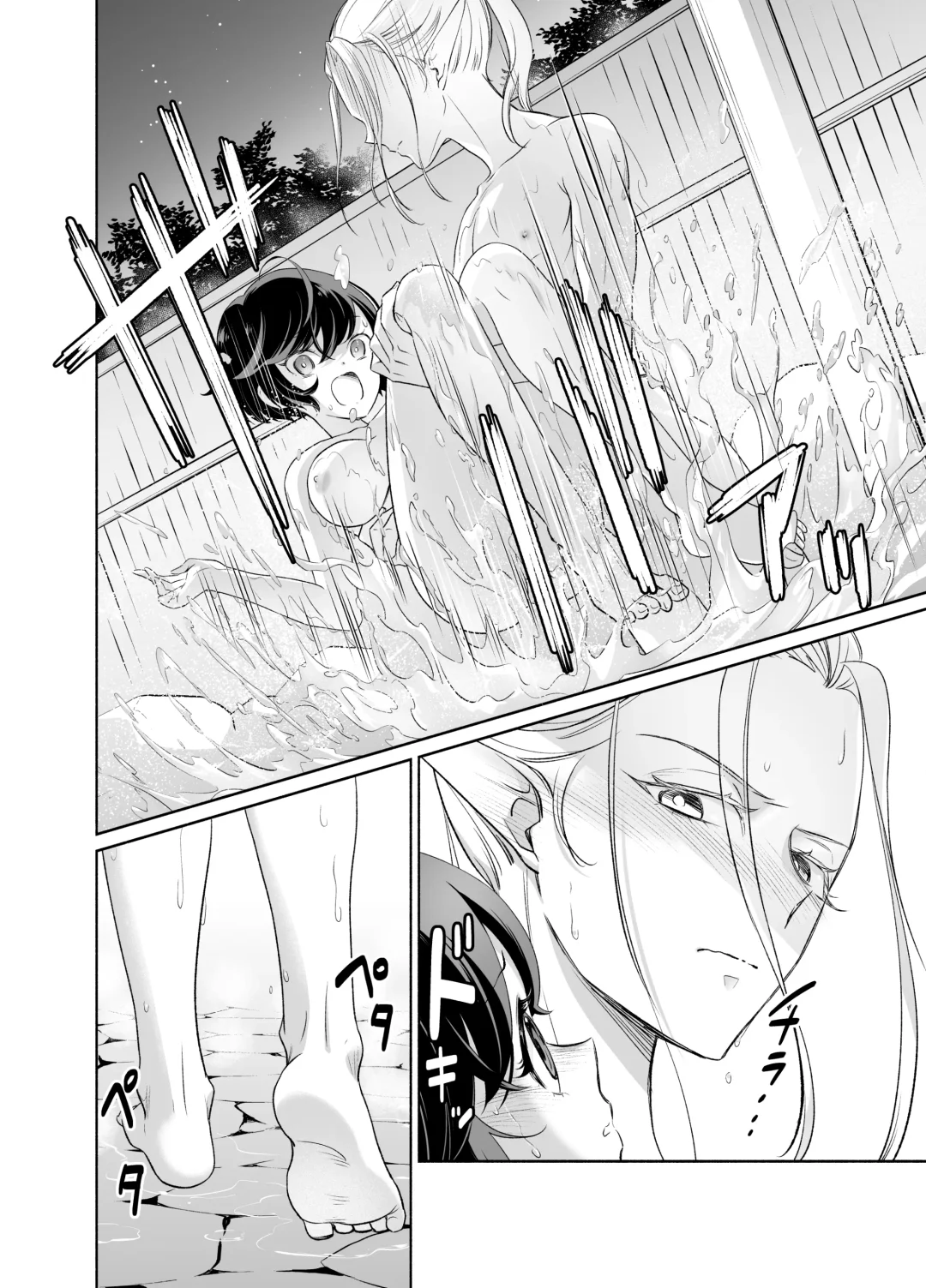 Shokushu de Tsunagaru Elf to Watashi Zenhen Fhentai.net - Page 25