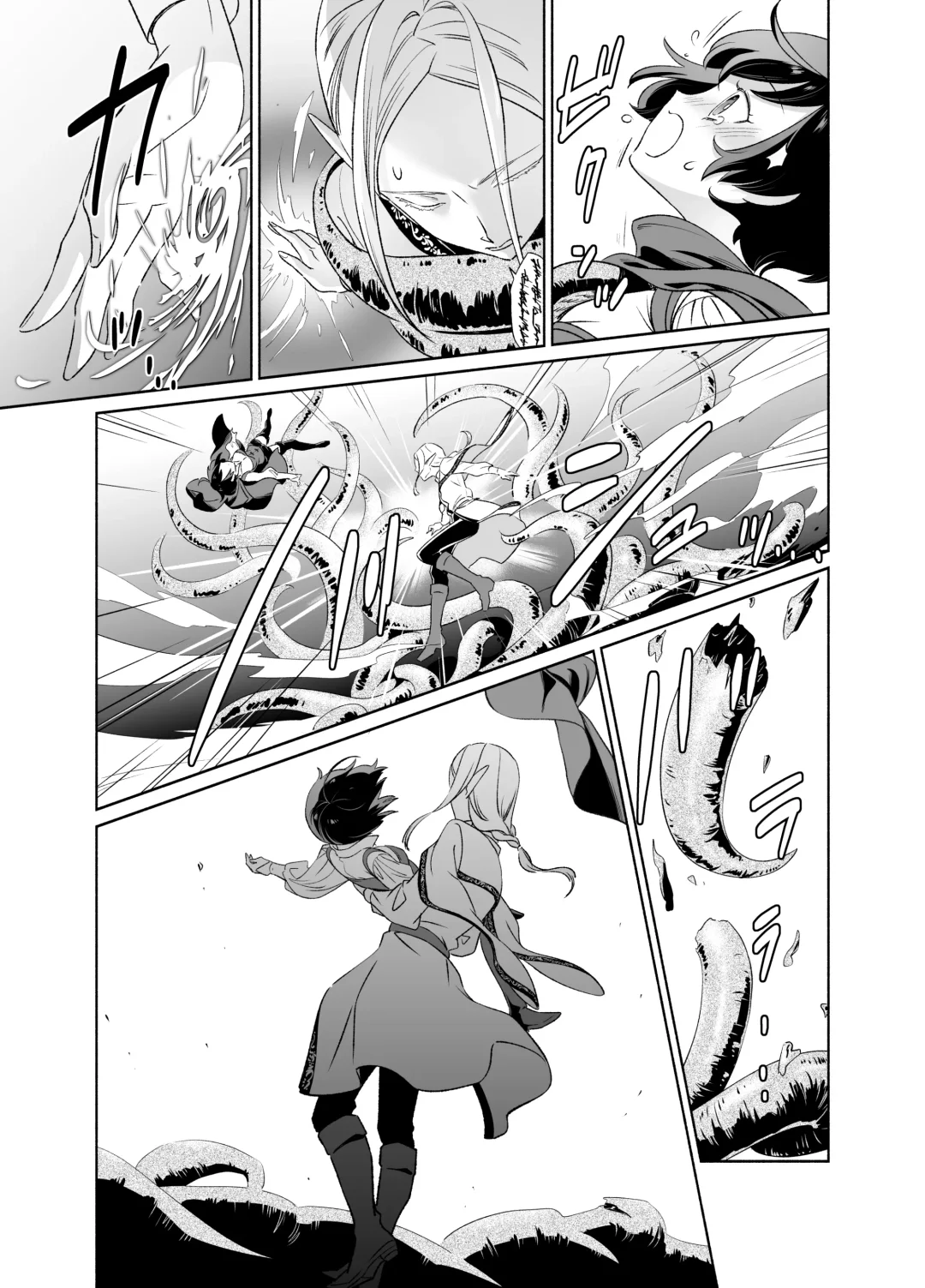 Shokushu de Tsunagaru Elf to Watashi Zenhen Fhentai.net - Page 6