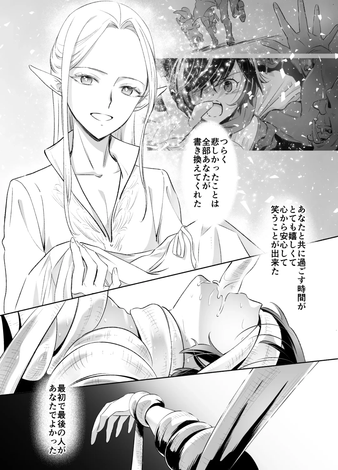 Shokushu de Tsunagaru Elf to Watashi Kouhen Fhentai.net - Page 36