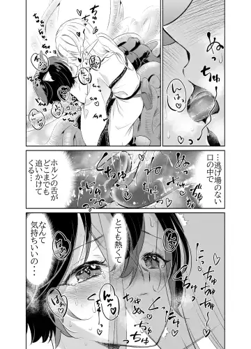 Shokushu de Tsunagaru Elf to Watashi Kouhen Fhentai.net - Page 49