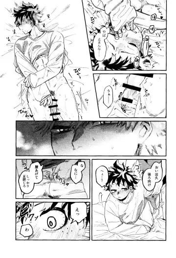 Aruku You na Hayasa de - as fast as you can walk Fhentai.net - Page 28