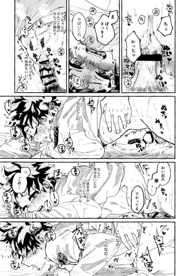 Aruku You na Hayasa de - as fast as you can walk Fhentai.net - Page 30