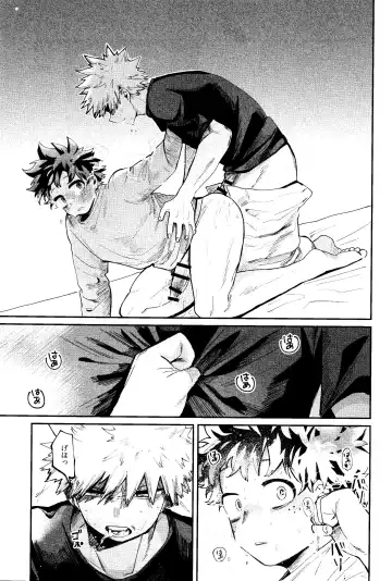 Aruku You na Hayasa de - as fast as you can walk Fhentai.net - Page 32