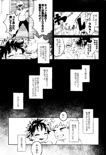 Aruku You na Hayasa de - as fast as you can walk Fhentai.net - Page 4