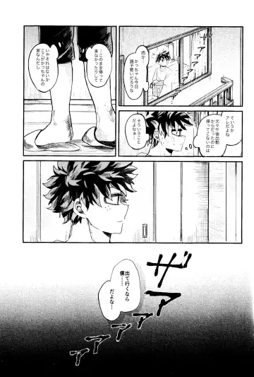 Aruku You na Hayasa de - as fast as you can walk Fhentai.net - Page 42