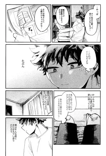 Aruku You na Hayasa de - as fast as you can walk Fhentai.net - Page 46