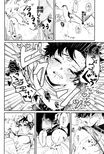 HERO taru mono Fhentai.net - Page 31