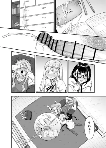 [Makano Mucchi] Futanari na Koto ga Yuujin ni Barete Ite... Fhentai.net - Page 17