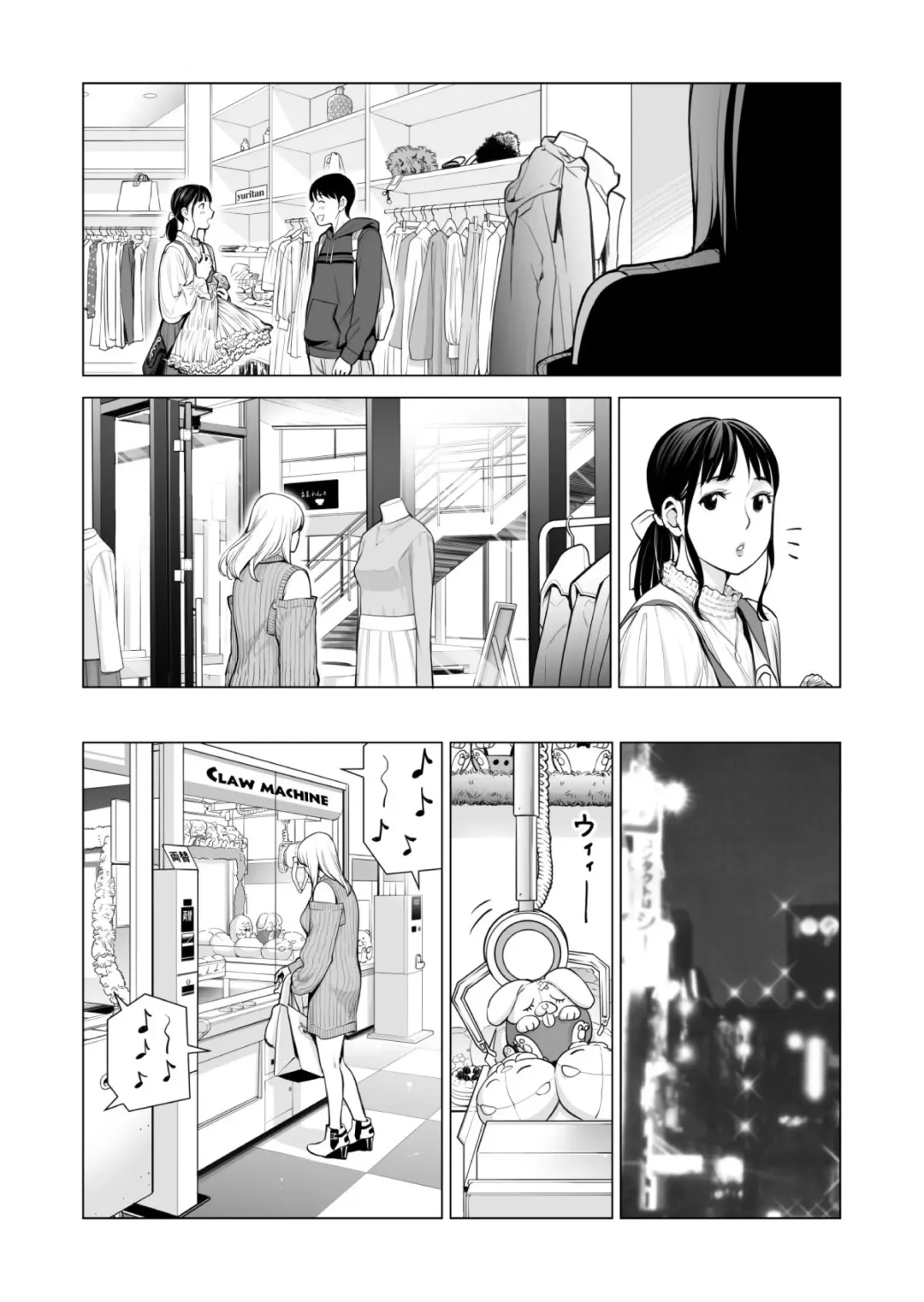 [Tsusauto] Nureane 2 ~ Kyonyuu no Ane to Iyarashii Koto o Shita Ato no Hanashi. Fhentai.net - Page 65