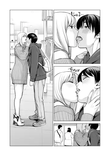 [Tsusauto] Nureane 2 ~ Kyonyuu no Ane to Iyarashii Koto o Shita Ato no Hanashi. Fhentai.net - Page 62