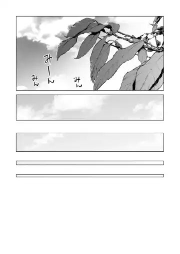 [Tsusauto] Nureane 2 ~ Kyonyuu no Ane to Iyarashii Koto o Shita Ato no Hanashi. Fhentai.net - Page 9