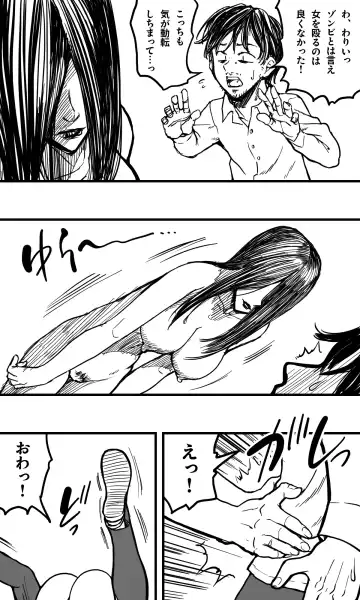 POLMANGA_10 Fhentai.net - Page 7