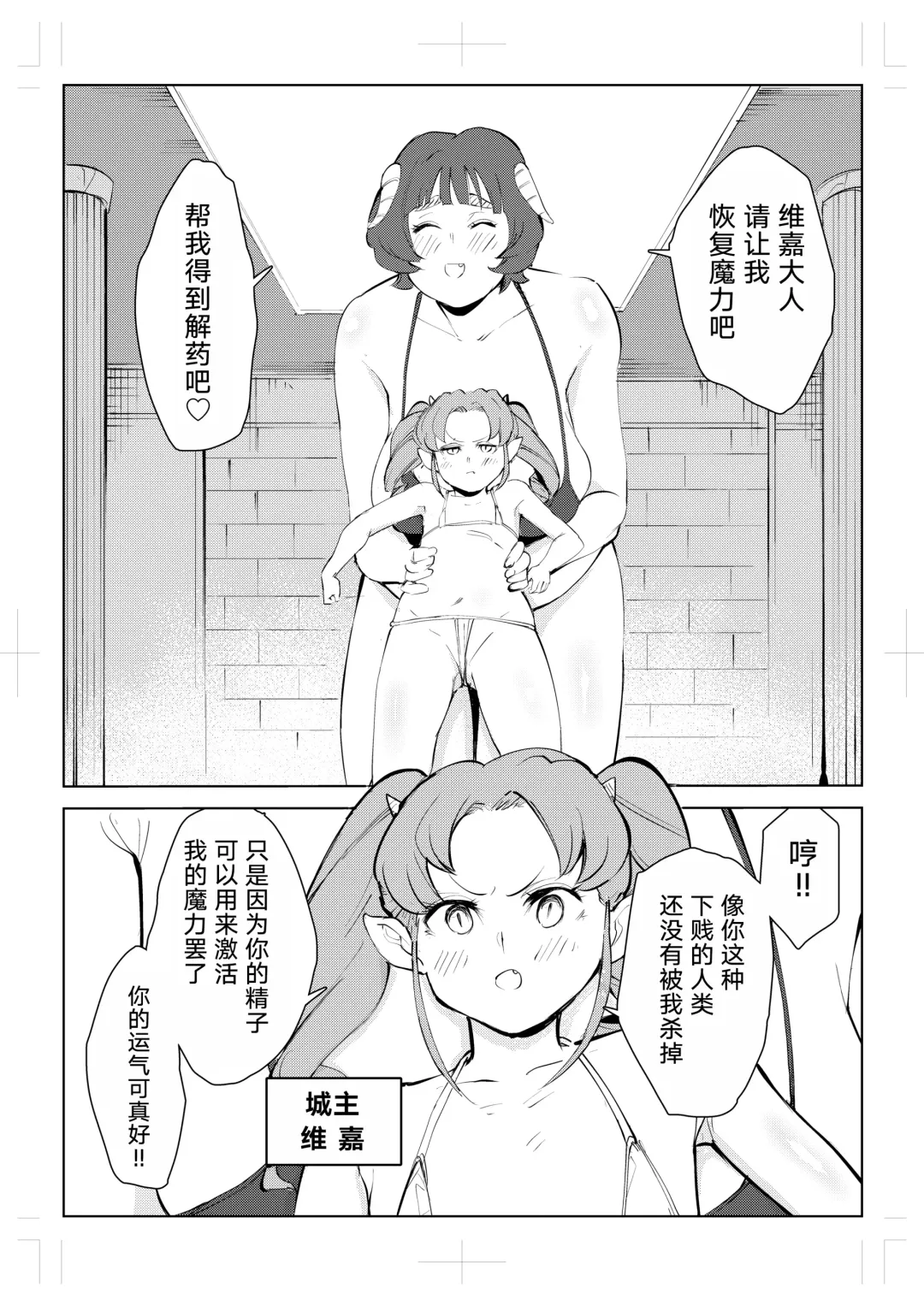 40-sai no Mahoutsukai 0 Fhentai - Page 55