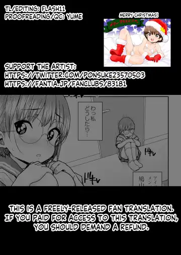 [Ponsuke] Idol no Naishou Kouhen | An Idol's Secret Fhentai.net - Page 25