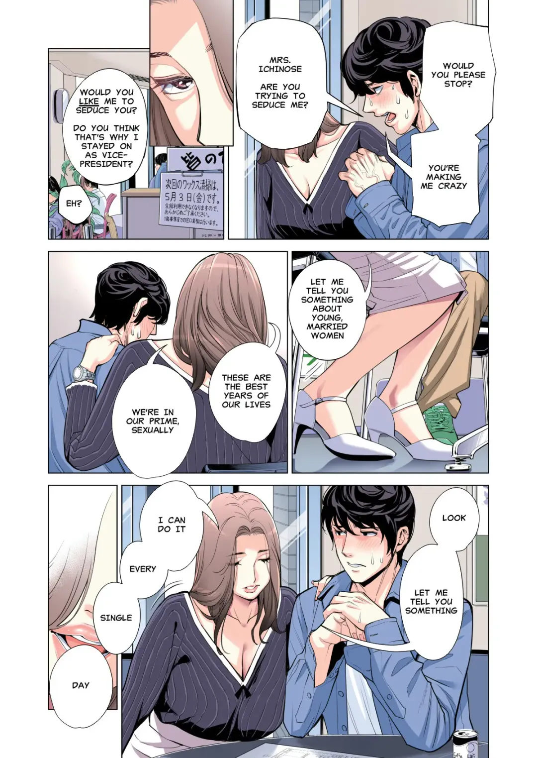 [Tsusauto] Jichikai No Hitozuma Wa Totemo Ecchi Deshita. Fhentai.net - Page 39