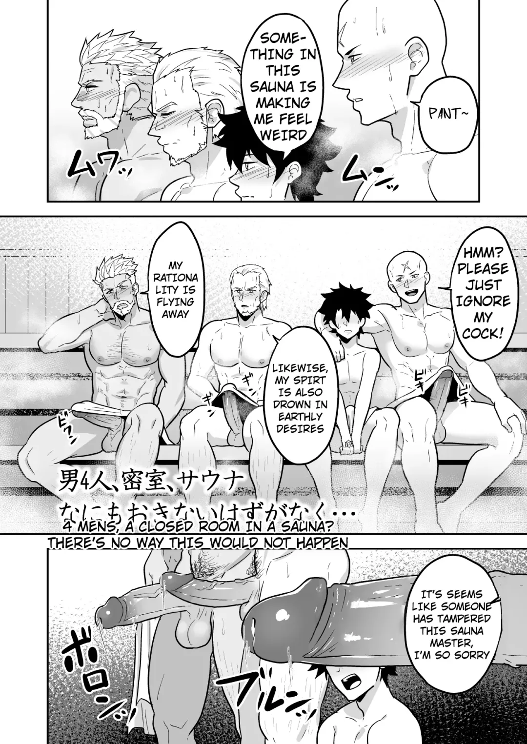 [Kakenari] Atama o Karappo ni Shite Yomu FateGO SKB Hon 2 (decensored) Fhentai - Page 32