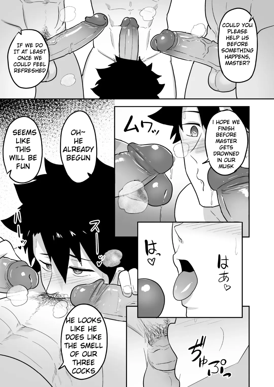 [Kakenari] Atama o Karappo ni Shite Yomu FateGO SKB Hon 2 (decensored) Fhentai - Page 33