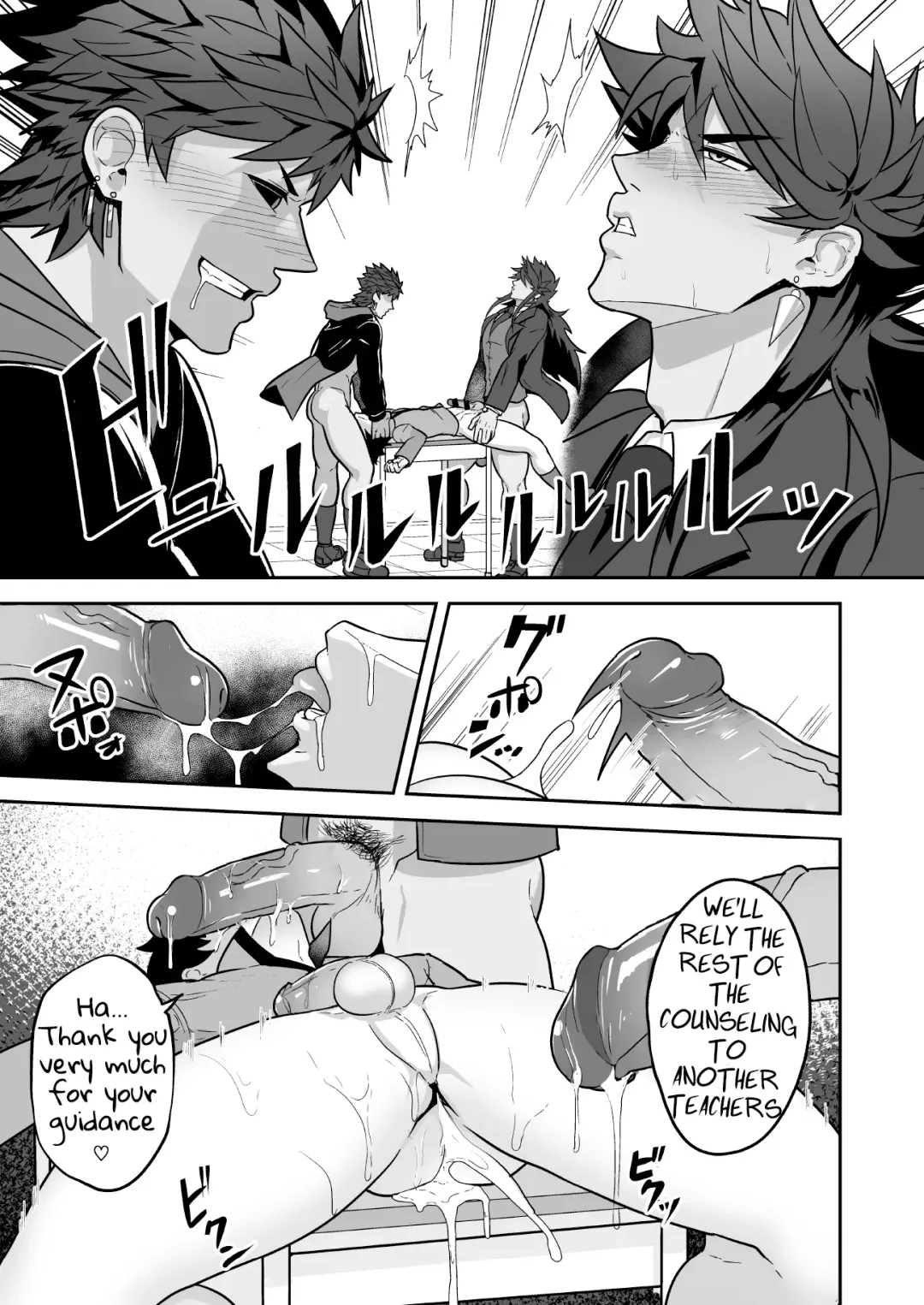[Kakenari] Atama o Karappo ni Shite Yomu FateGO SKB Hon 2 (decensored) Fhentai - Page 45