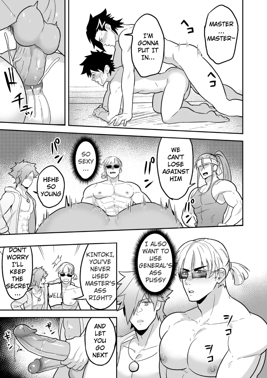 [Kakenari] Atama o Karappo ni Shite Yomu FateGO SKB Hon 2 (decensored) Fhentai - Page 7