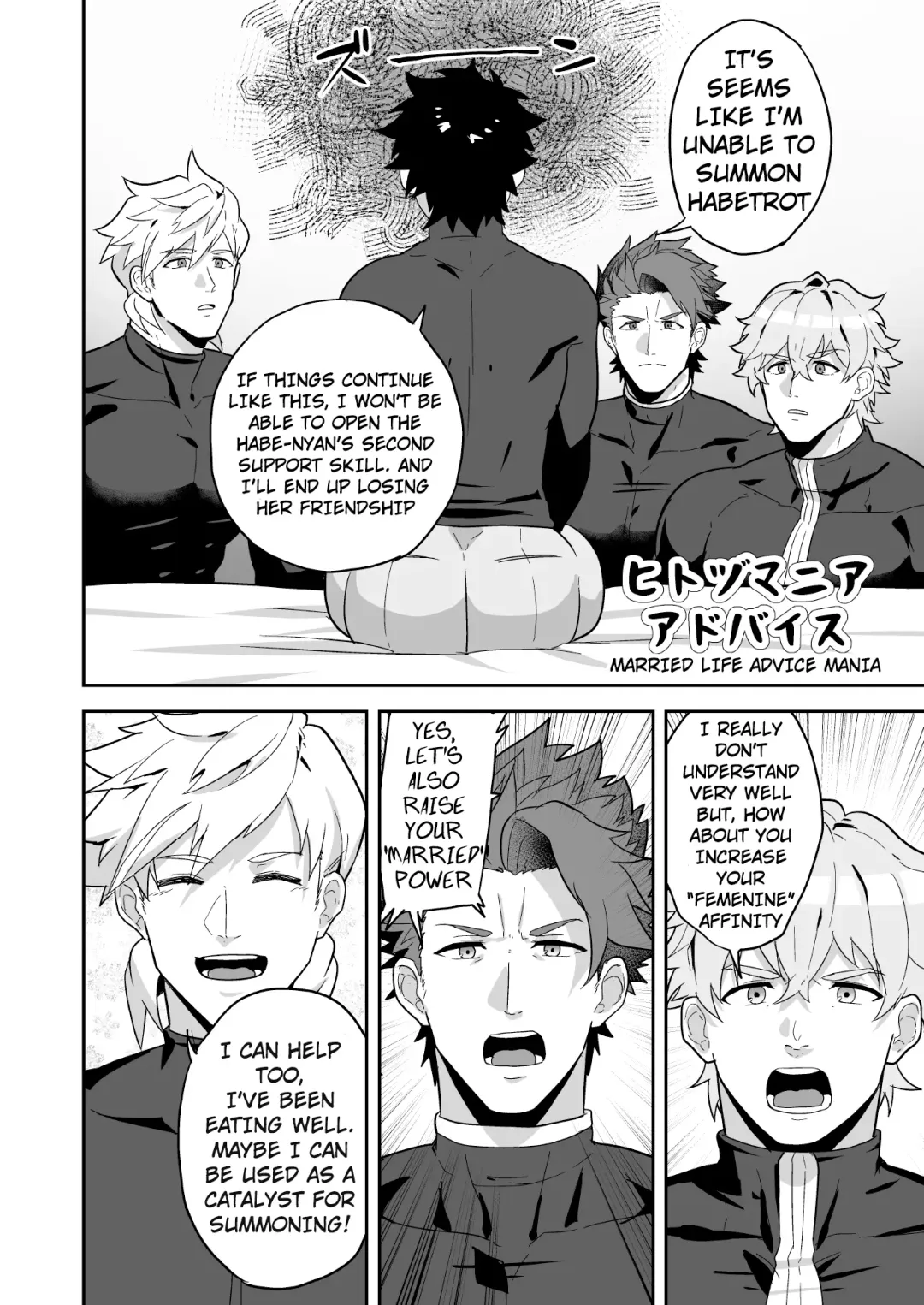 [Kakenari] Atama o Karappo ni Shite Yomu FateGO SKB Hon 2 (decensored) Fhentai - Page 86