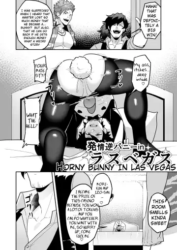 [Kakenari] Atama o Karappo ni Shite Yomu FateGO SKB Hon 2 (decensored) Fhentai - Page 18
