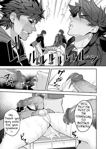 [Kakenari] Atama o Karappo ni Shite Yomu FateGO SKB Hon 2 (decensored) Fhentai - Page 45