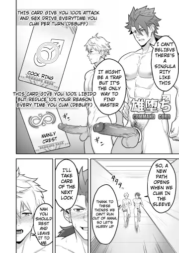 [Kakenari] Atama o Karappo ni Shite Yomu FateGO SKB Hon 2 (decensored) Fhentai - Page 60