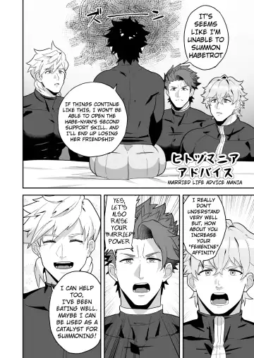 [Kakenari] Atama o Karappo ni Shite Yomu FateGO SKB Hon 2 (decensored) Fhentai - Page 86