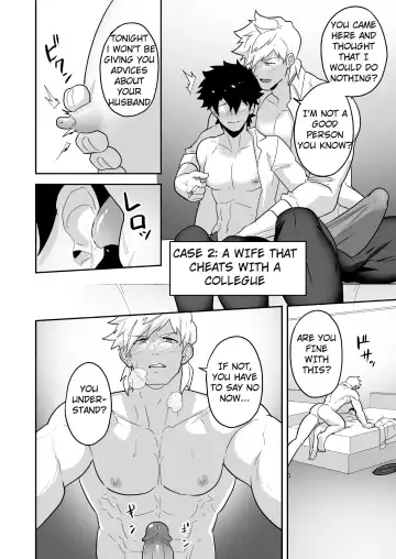 [Kakenari] Atama o Karappo ni Shite Yomu FateGO SKB Hon 2 (decensored) Fhentai - Page 90