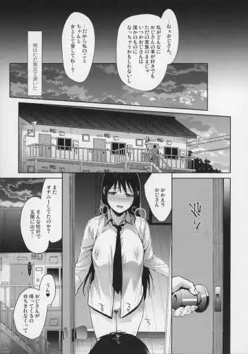 [Mizuyuki] Watashi ni wa Oji-san Shika Inai Zenpen Fhentai.net - Page 15