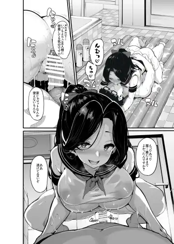 [Shiokonbu] 野々原柚花のヒミツのハイシン5 Fhentai.net - Page 17